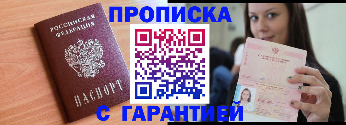 регистрация для дет. сада в Арамили