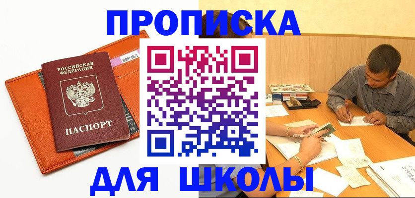 форма 3 в Арамили