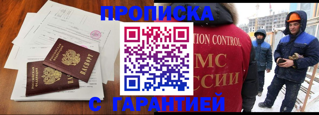 форма 3 в Арамили